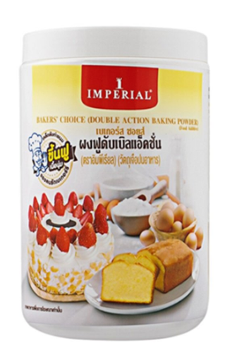 ผงฟูดับเบิลแอ็คชั่น