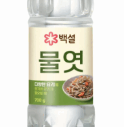 Screenshot 2025-08-05 124014