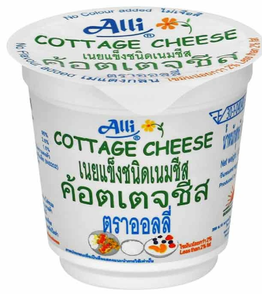 เนยแข็งชนิดเนมชีส