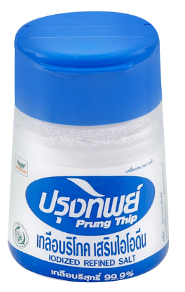 ปรุงทิพย์ เกลือ