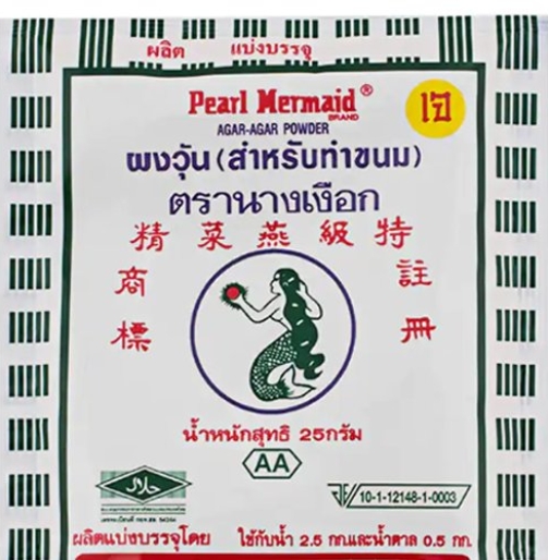 ผงวุ้นนางเงือก