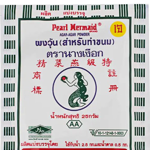 ผงวุ้น ตรานางเงือก